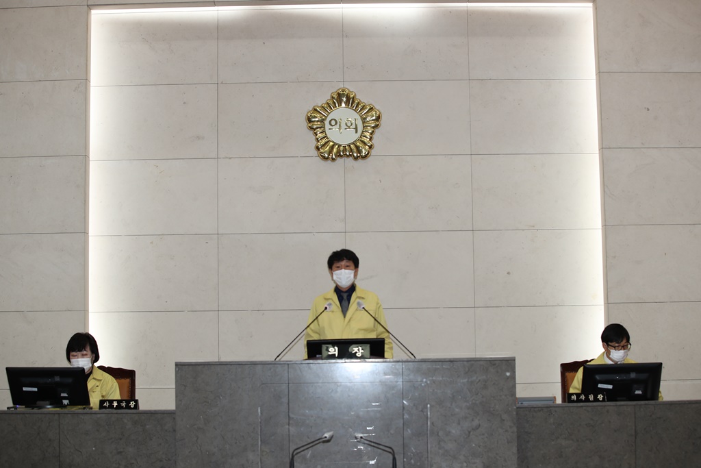 제201회 임시회 예산결산특별위원회