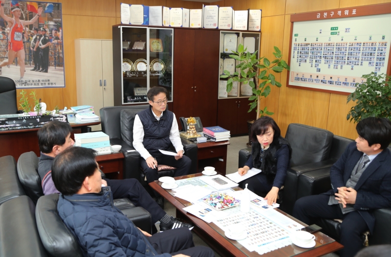 아파트연합회 간담회