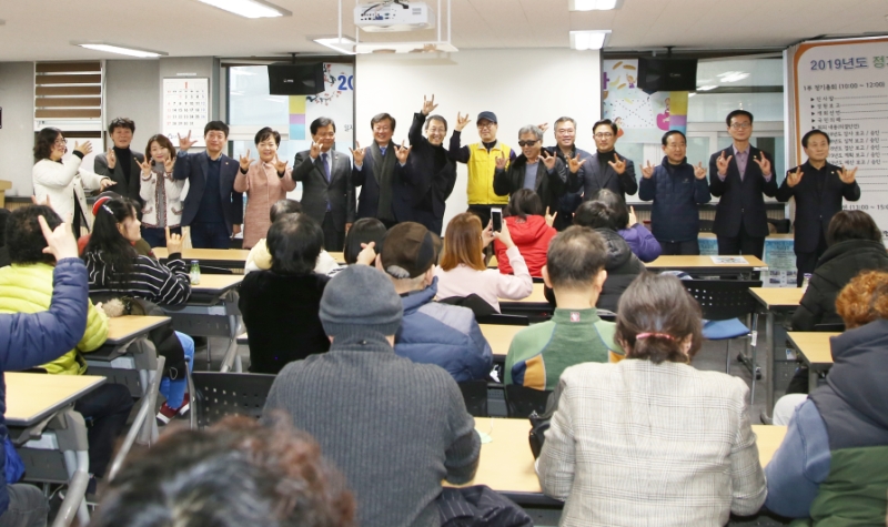 서울농아인협회 금천지회 정기총회 및 척사대회