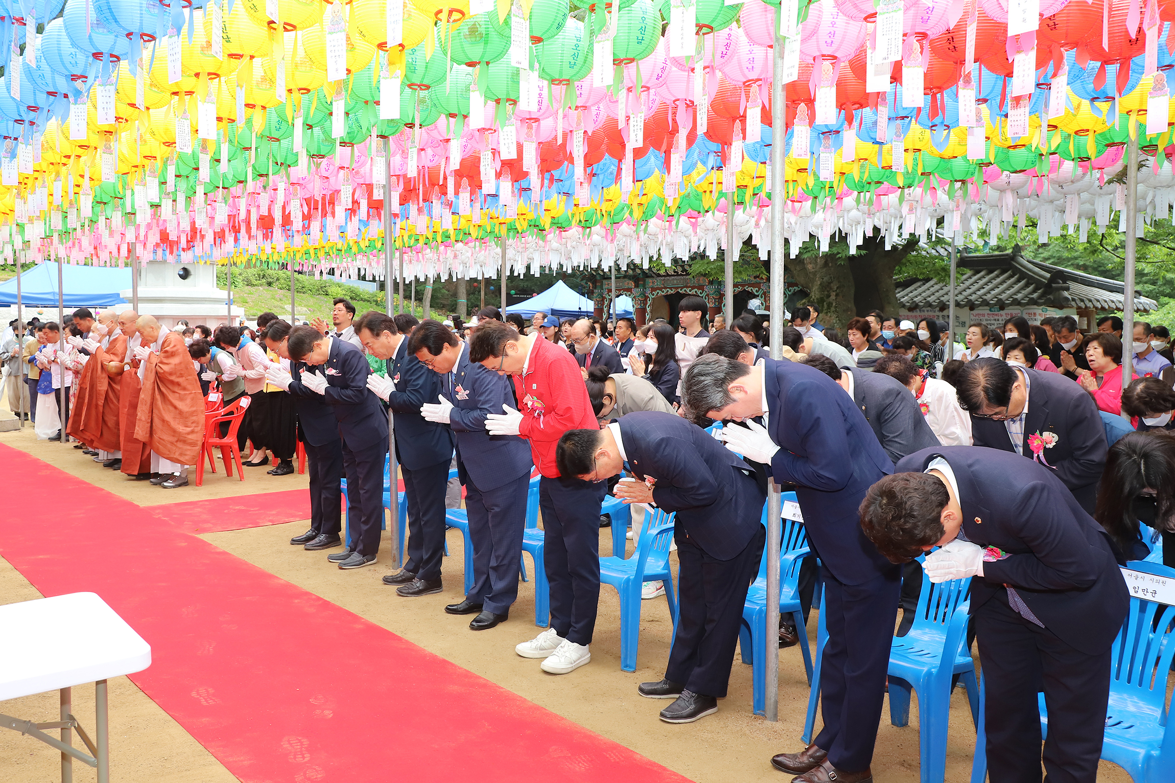 불기 2567년 부처님 오신날 법요식