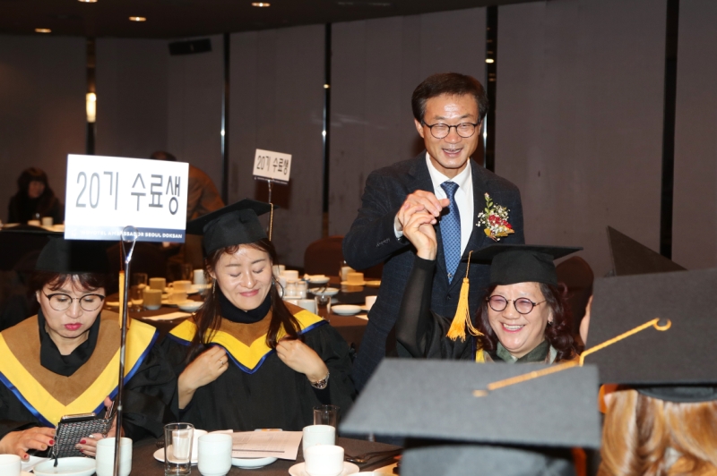 금천구 소기업 소상공인회 제20기 리더스아카데미 수료식