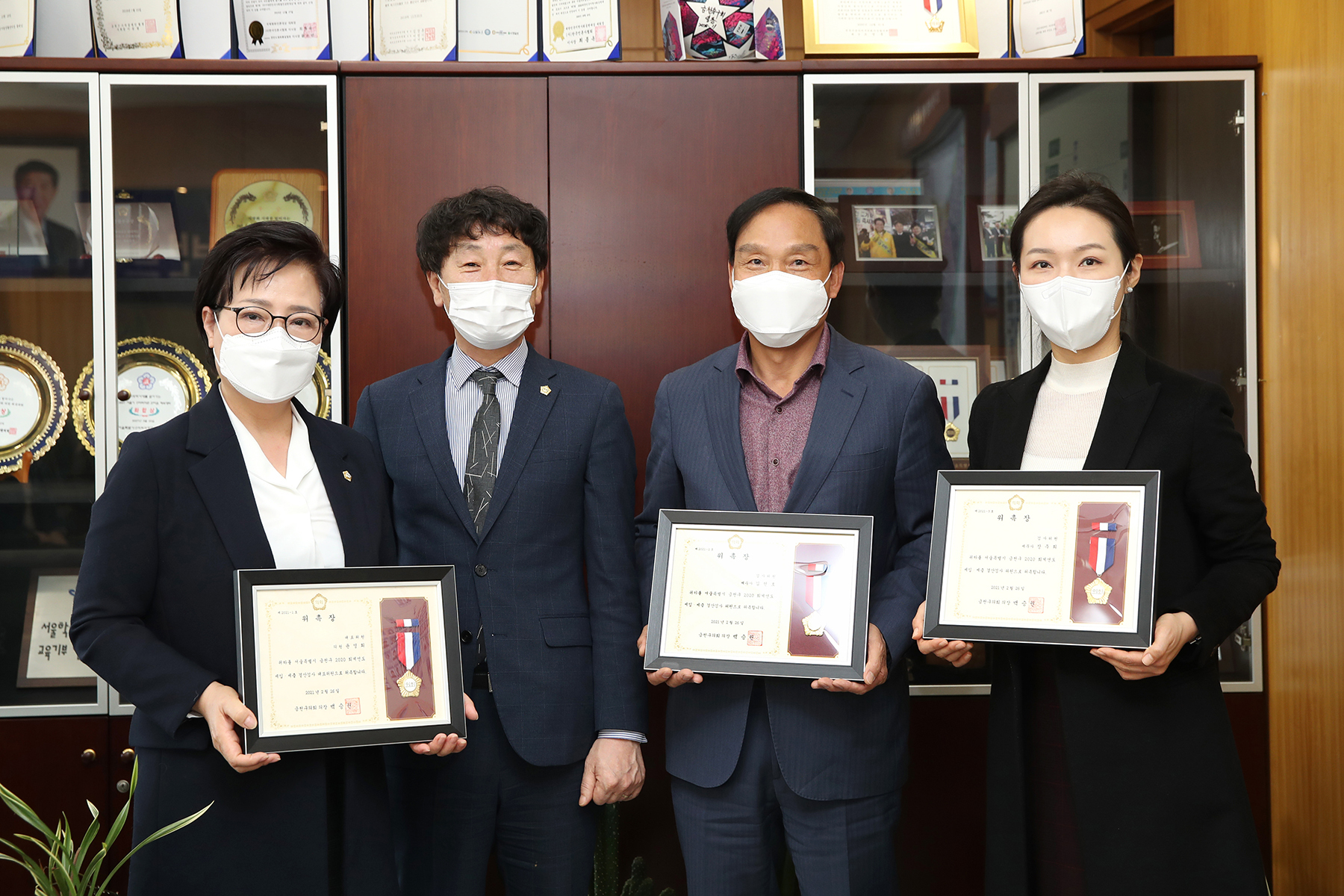 2020년 회계년도 결산검사위원 위촉식