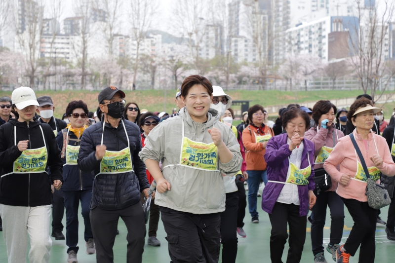 제87회 해피워킹
