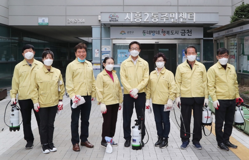 시흥2동 코로나19 방역 활동