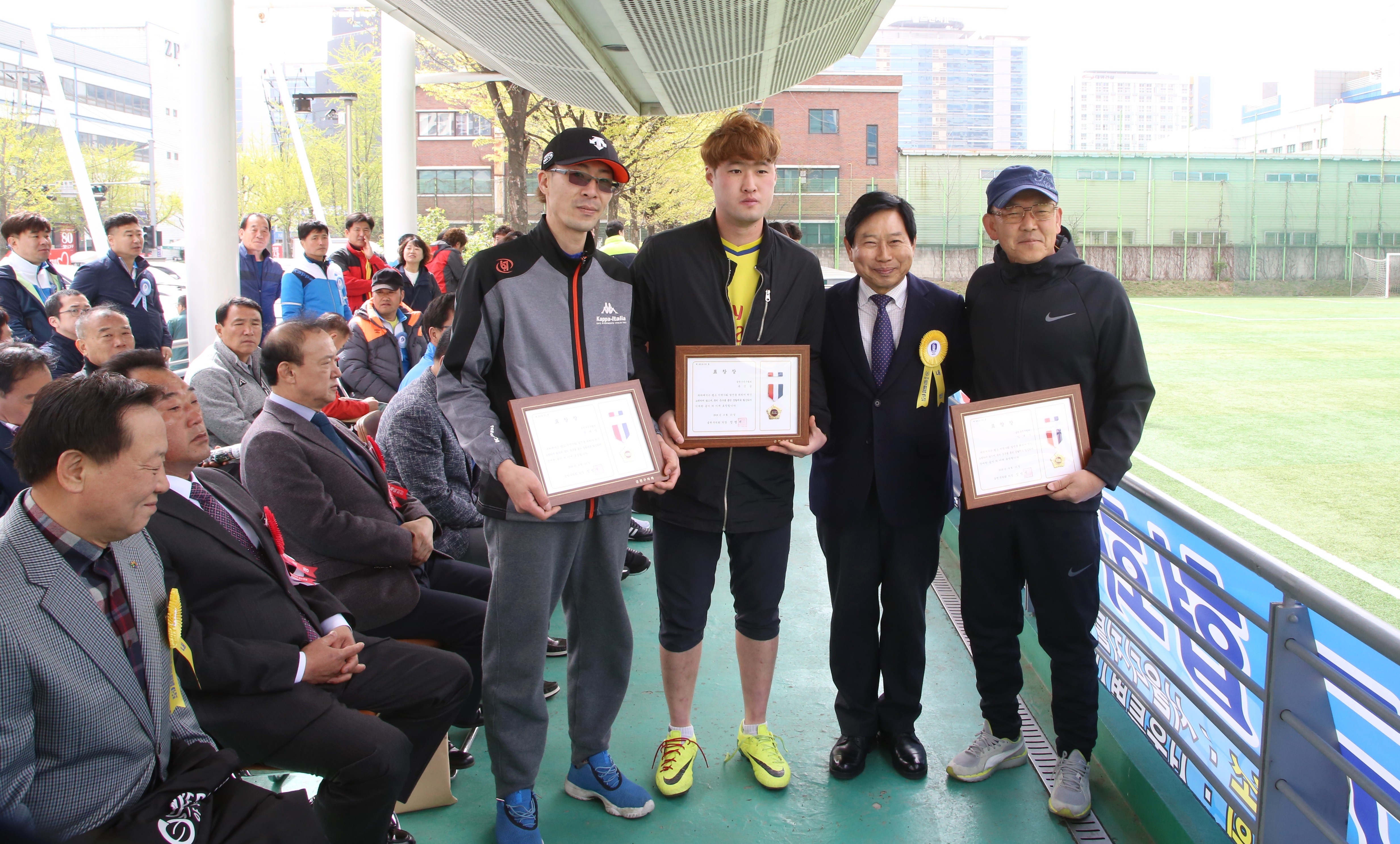 제23회 협회장배 축구대회