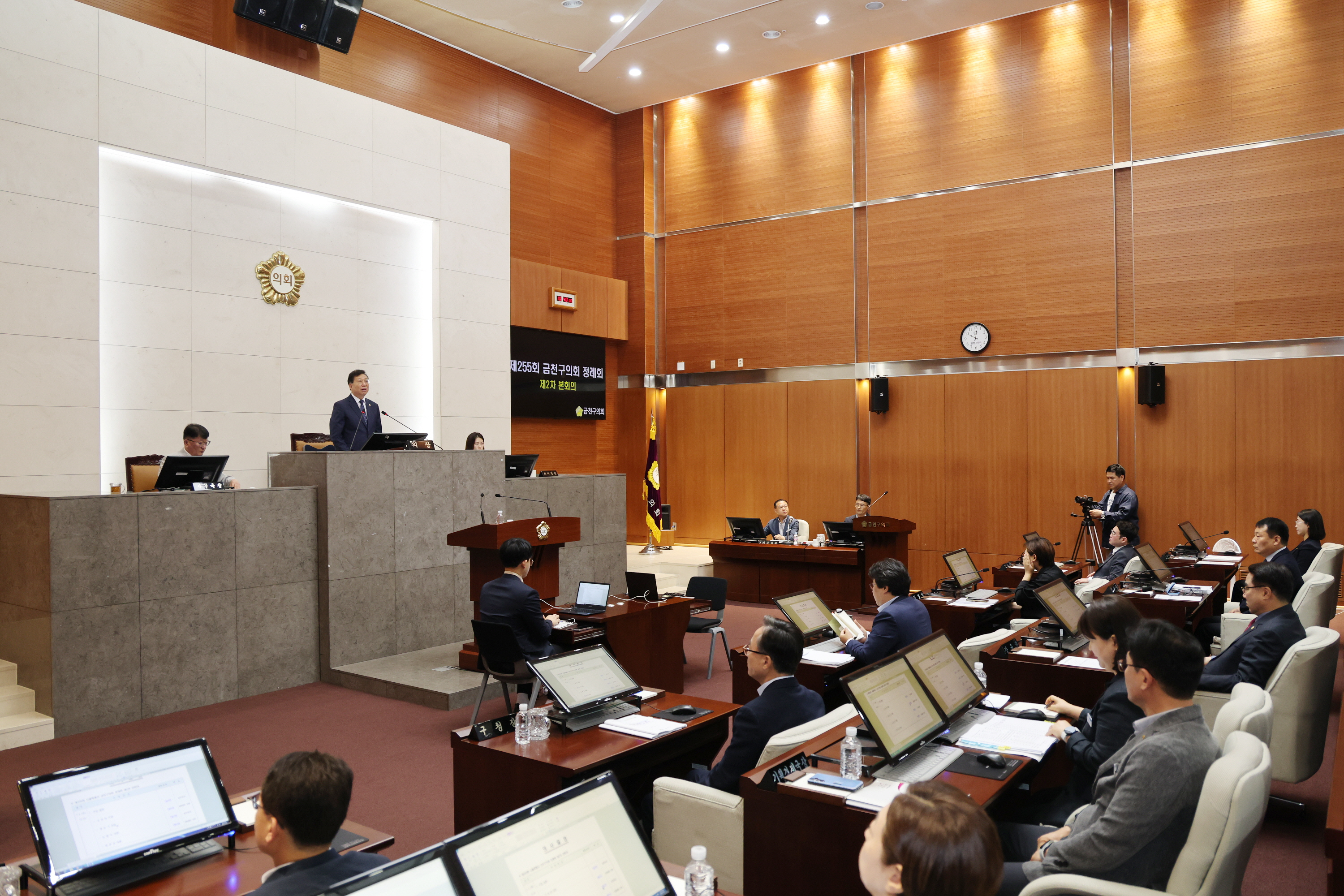 제255회 금천구의회 제1차 정례회 2차 본회의