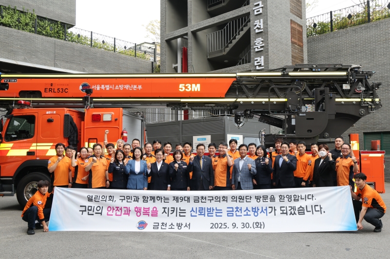 추석맞이 기관 위문품 전달식