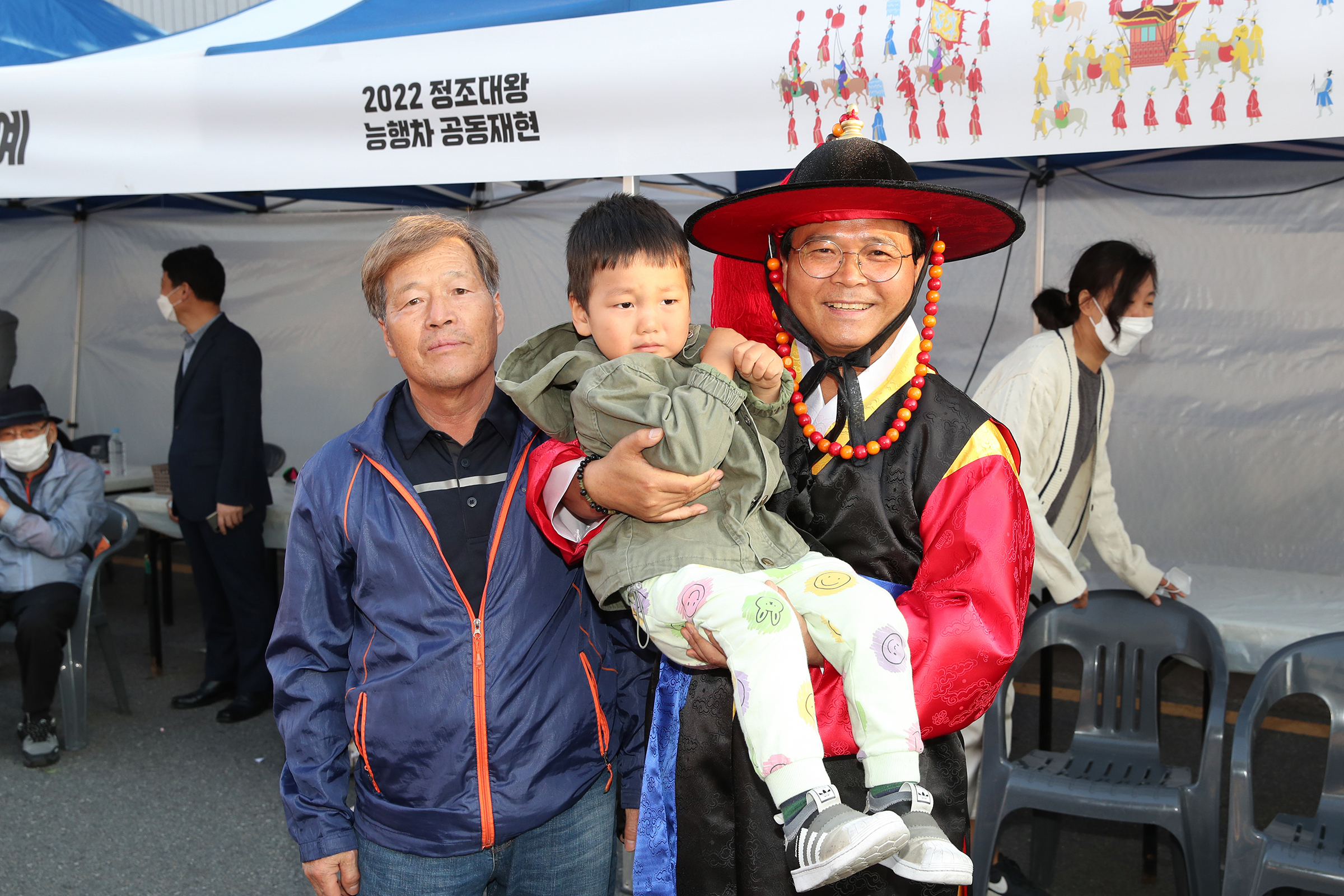 제5회 정조대왕 능행차 공동재현 행사(식전) 