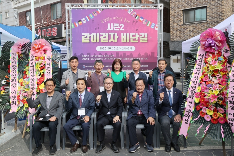 비단길 현대시장 야시장