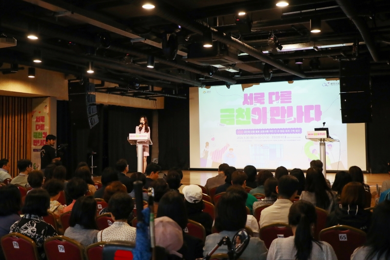 서로 다른 금천이 만나다