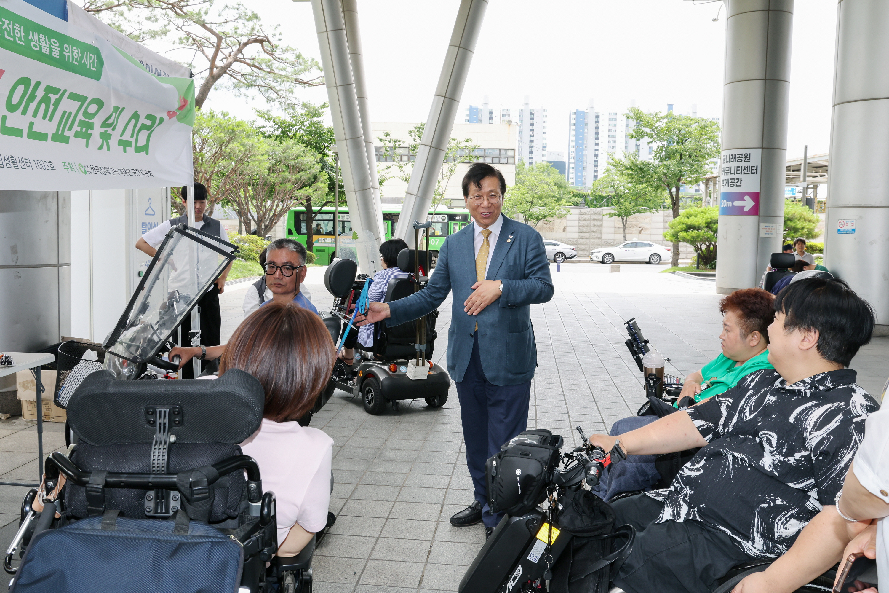 한국장애인녹색재단 금천구지회 보조기기 안전교육 및 수리