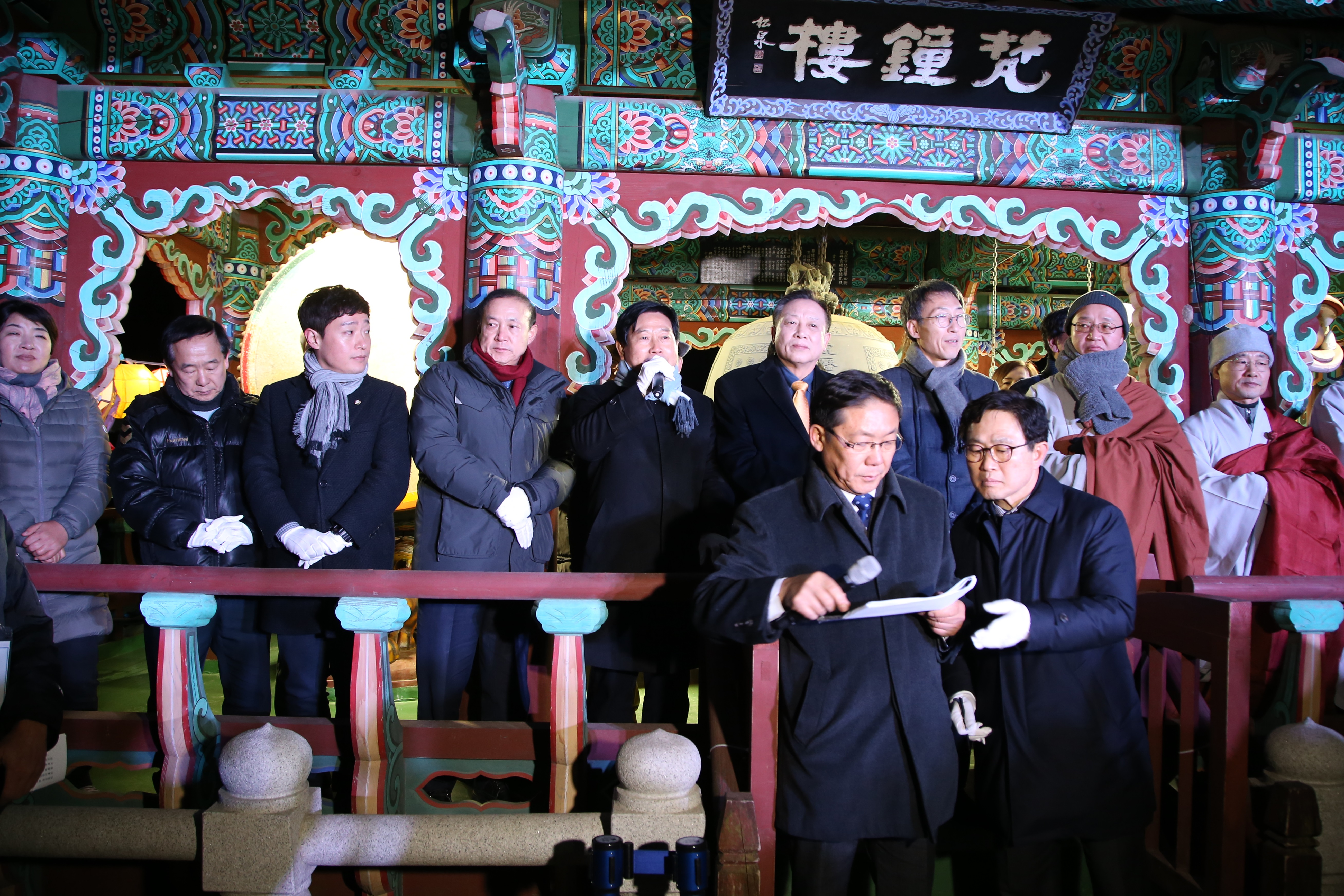 금천구 제야의 종 타종식