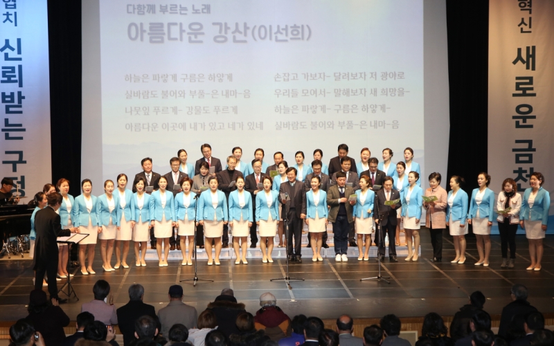 2019 새해인사회 