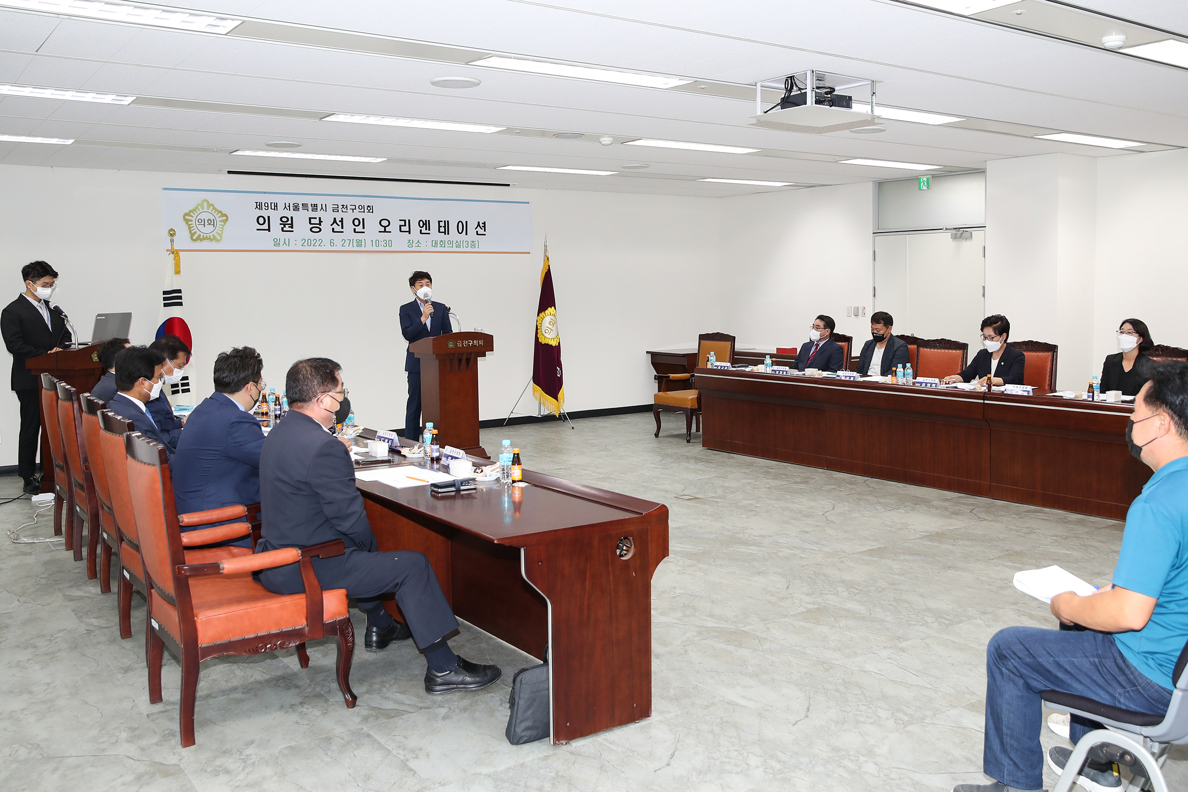 제9대 의회 의원 당선인 오리엔테이션