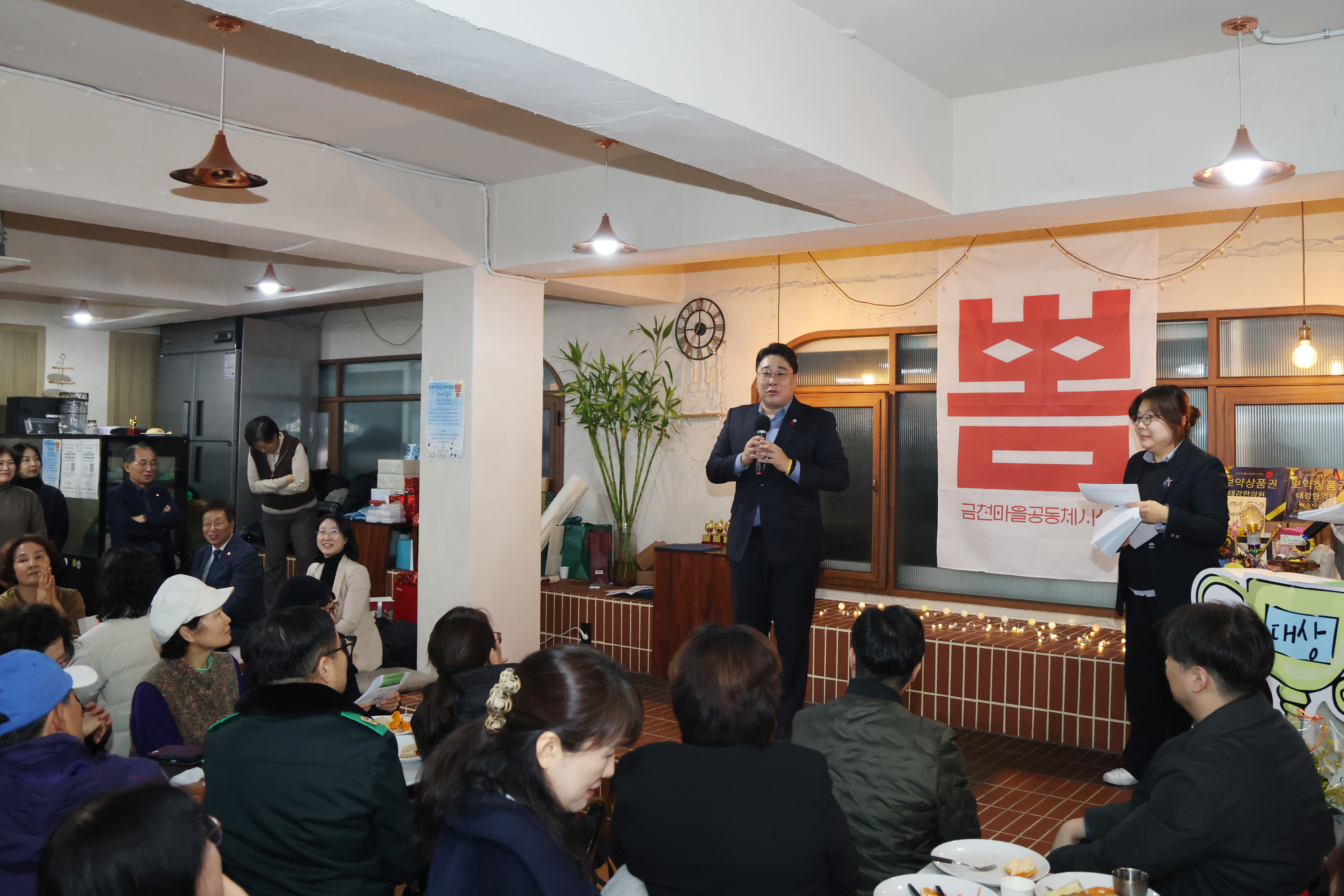'금천구 마을공동체 시상식 뽐' 게시글의 사진(10) '251229_금천구 마을공동체 시상식 뽐 (10).jpg'