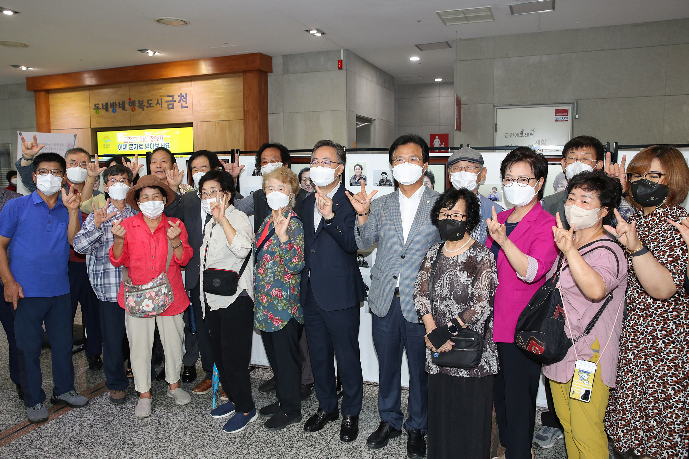 농아인쉼터 사진전시회