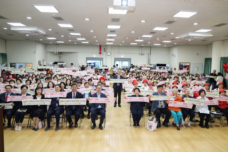 개관 25주년 및 노인의 날 경로축제 우리마을 선배의 날