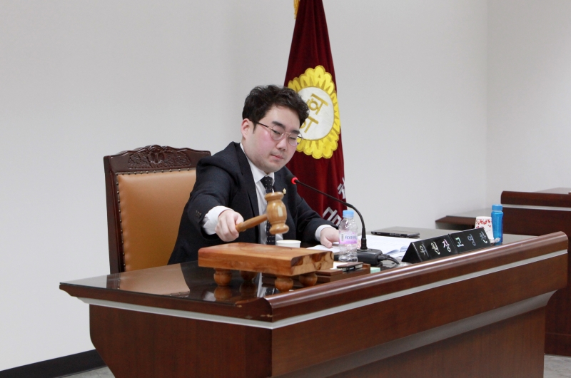 제248회 임시회 예산결산특별위원회(2차)