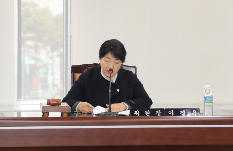 제219회 정례회 의회운영위원회