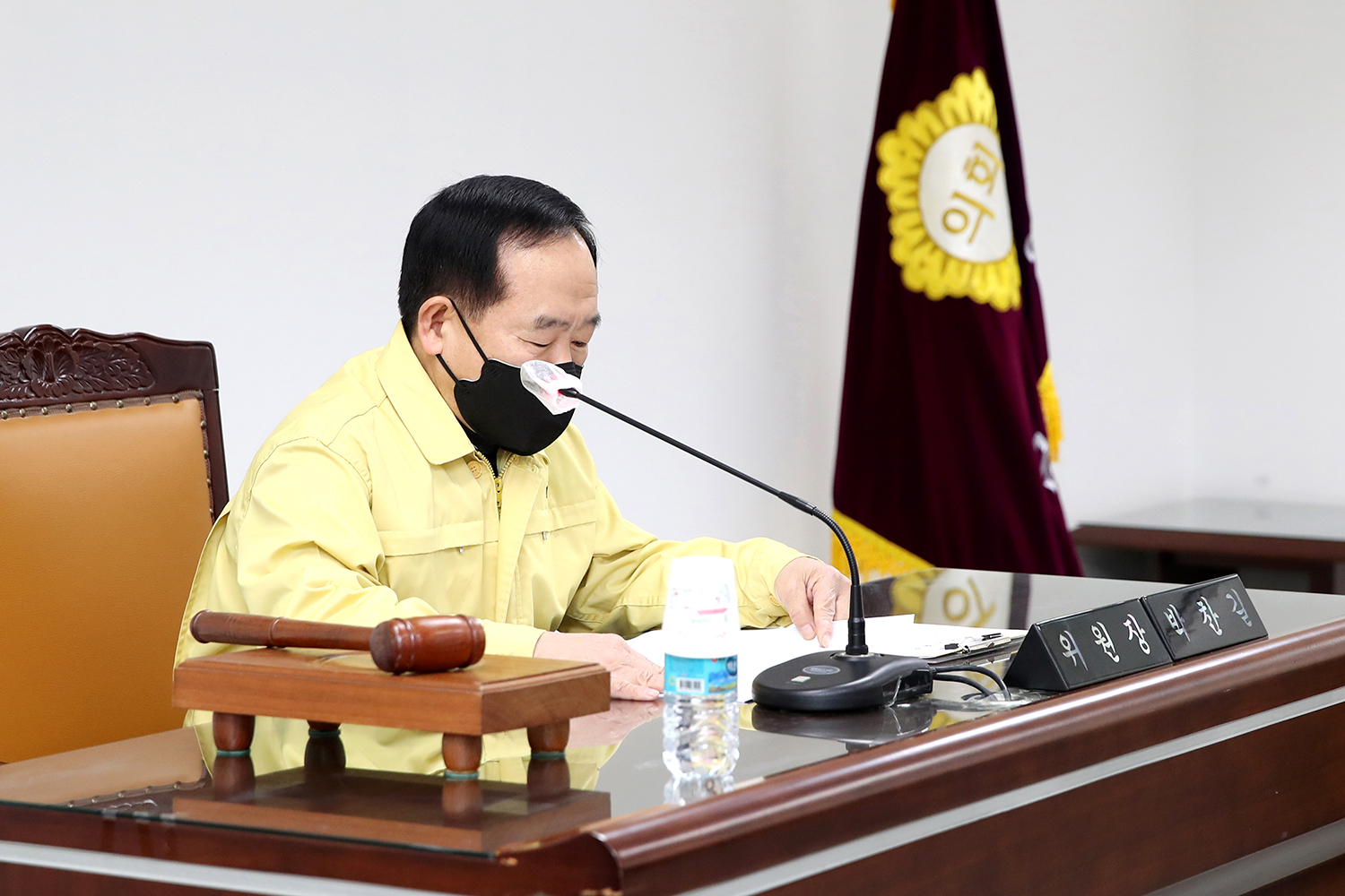 제227회 임시회 예산결산특별위원회