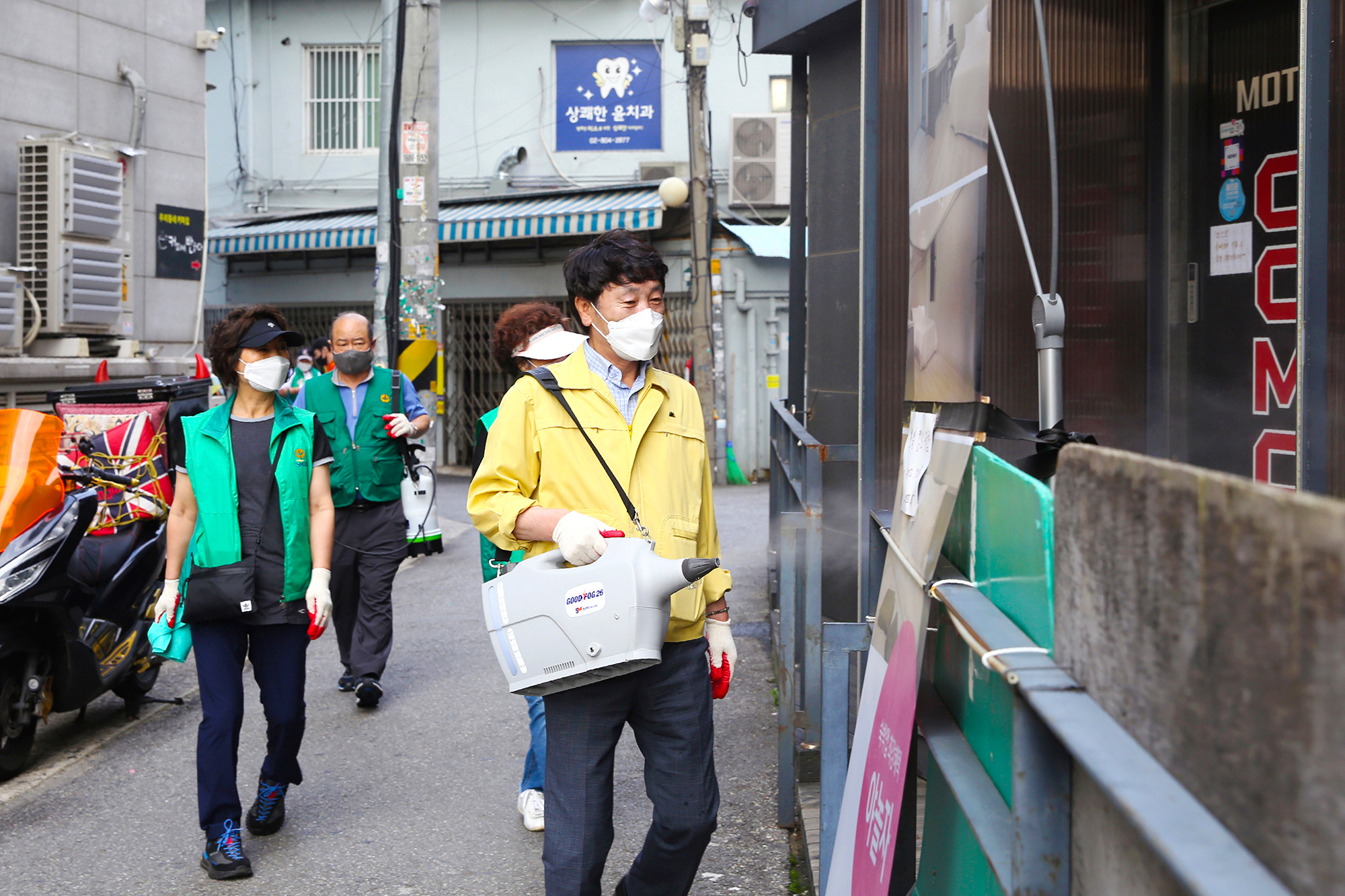 새마을지도자협의회 방역