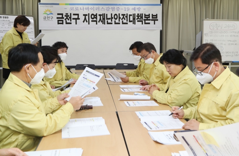 의원총회 및 보건소방문