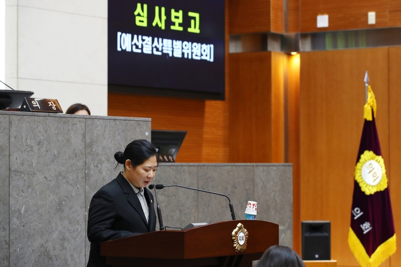 제247회 정례회 제5차 본회의