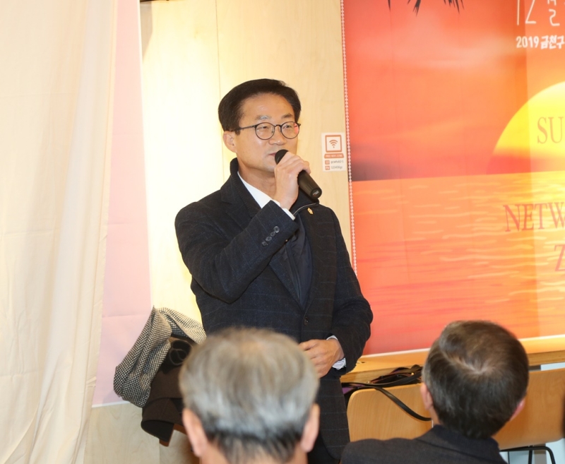 금천구사회적경제 송년회