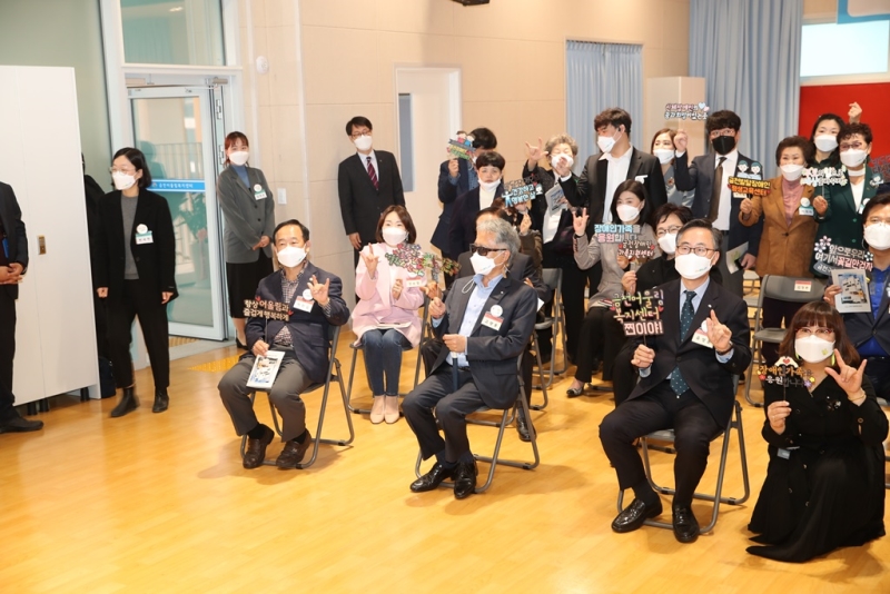 어울림복지센터  개관식