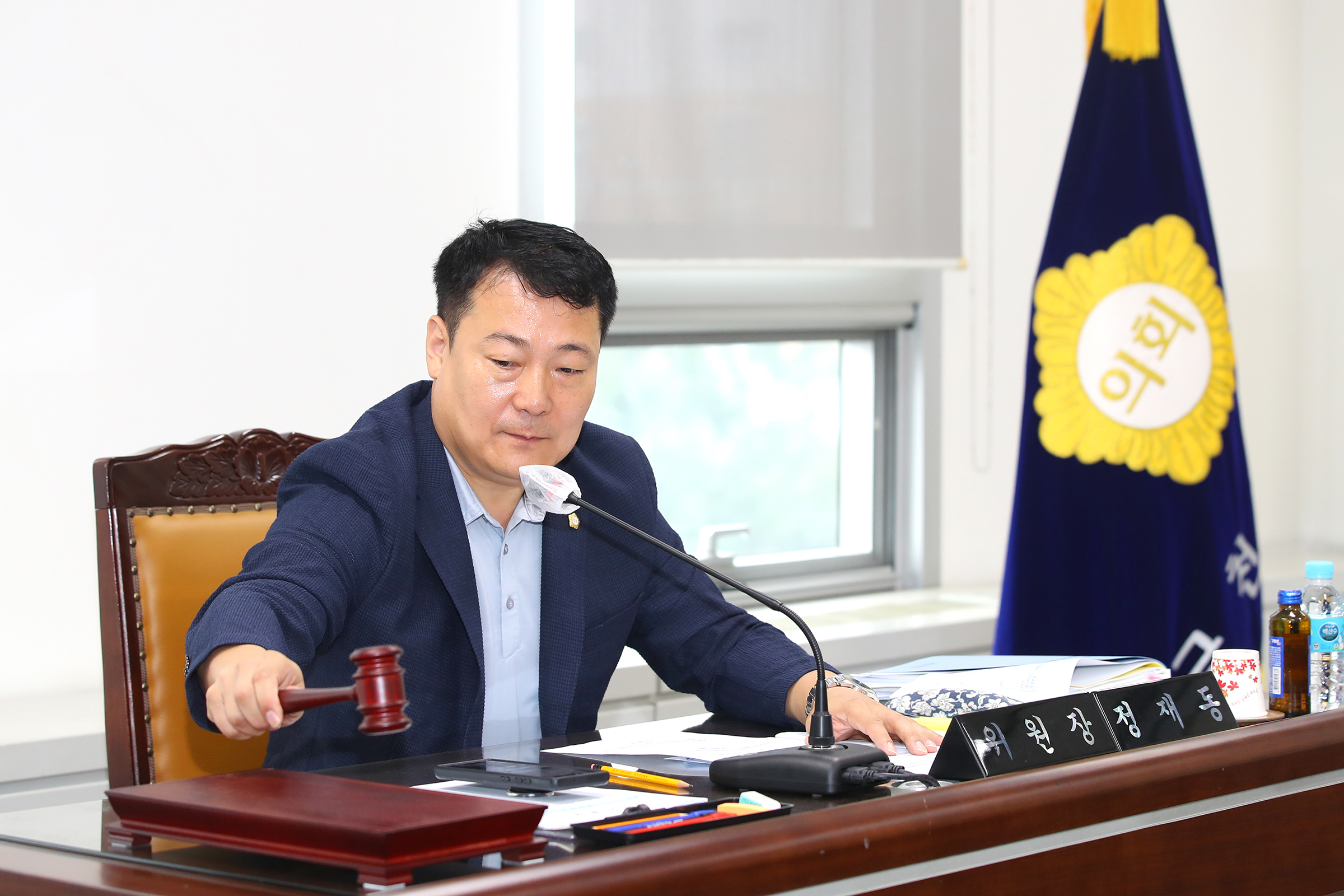 제245회 임시회 의회운영위원회