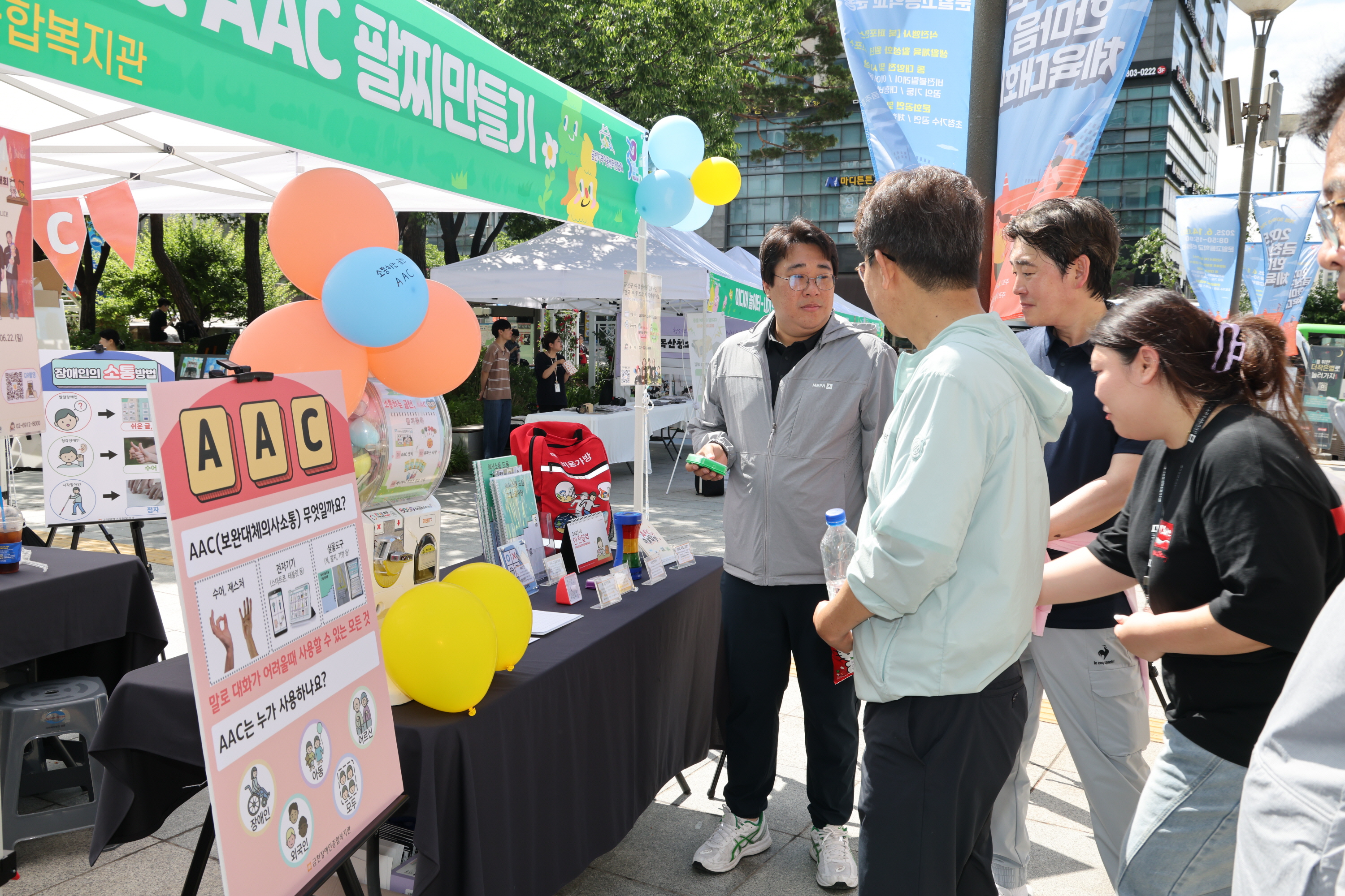 지역아동센터 연합축제 꿈나래 금나래