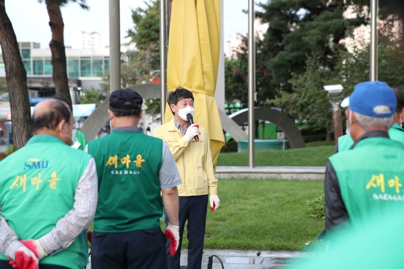 새마을지도자협의회 코로나확산방지방역