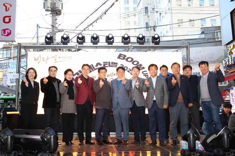 제1회 비단길 페스티벌