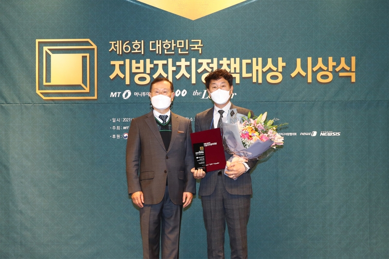 백승권 의장, 대한민국 지방자치 정책대상 의정부문 우수상 시상