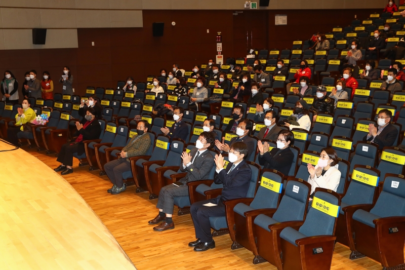 2021년 자원봉사자의 날 기념행사