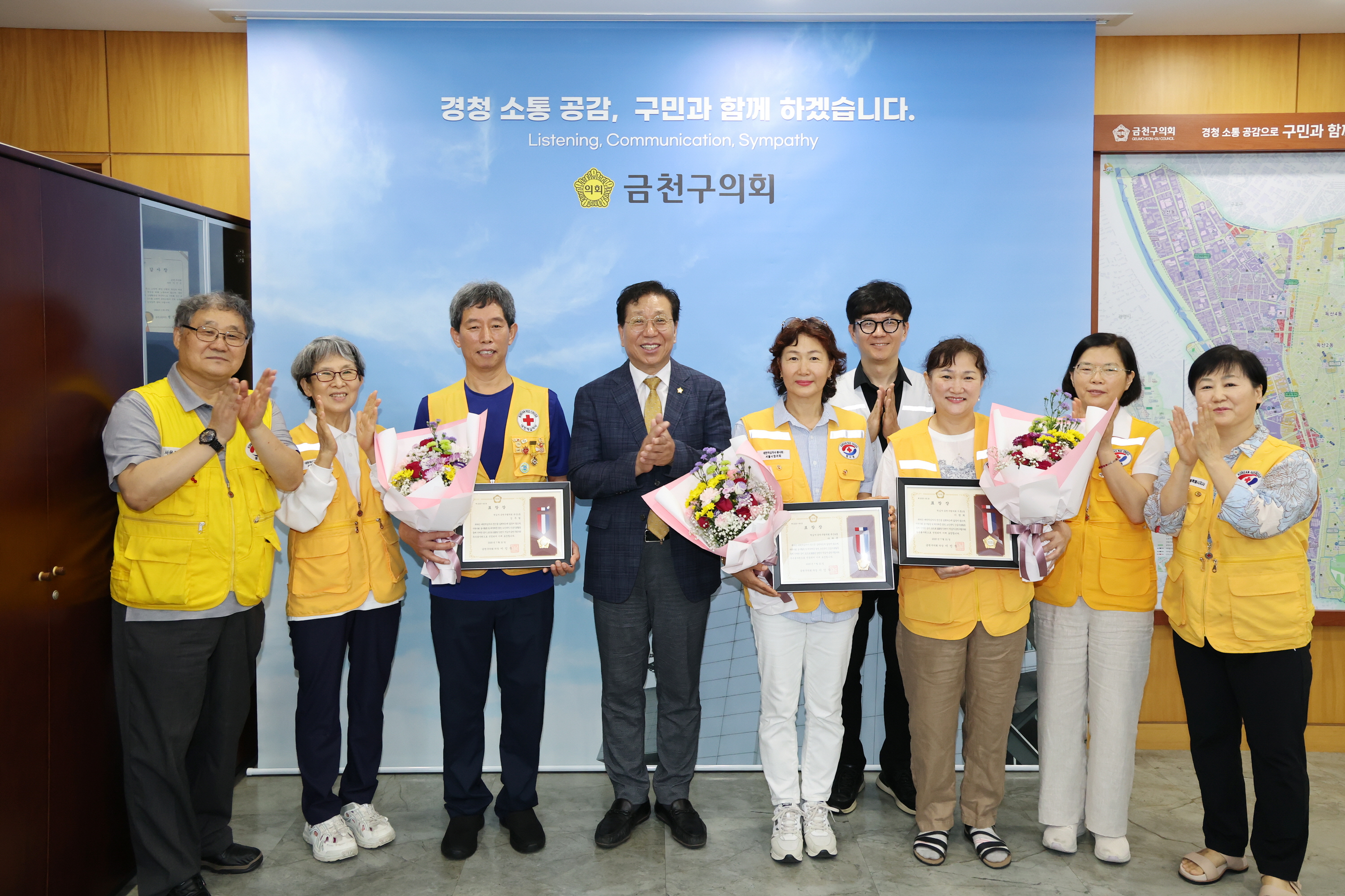 적십자봉사회 금천구협의회 표창장 수여식