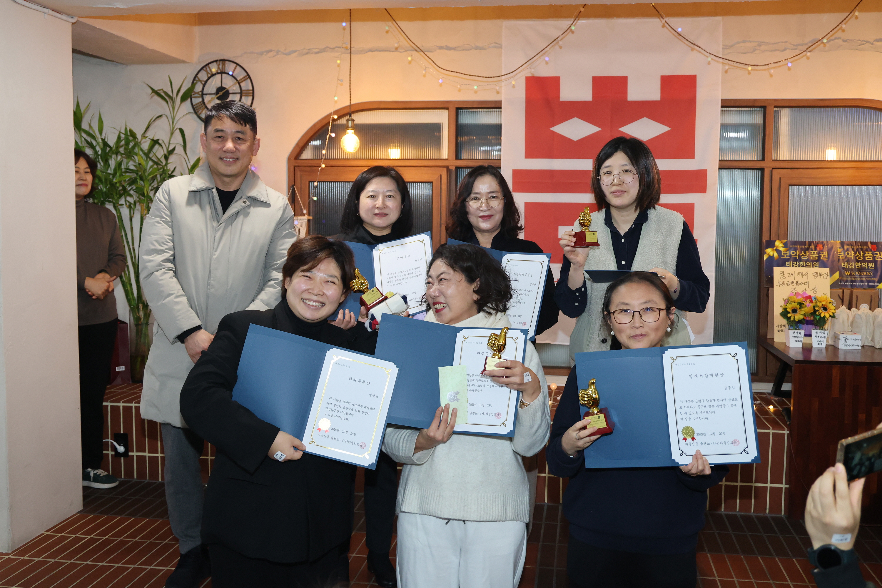 '금천구 마을공동체 시상식 뽐' 게시글의 사진(18) '251229_금천구 마을공동체 시상식 뽐 (18).jpg'