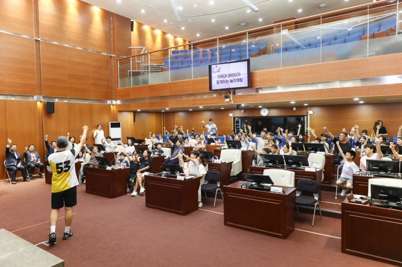 금천구의회와 함께하는 여름 바캉스