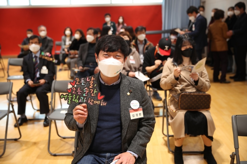 어울림복지센터  개관식