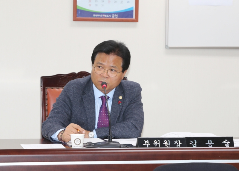 제219회 정례회 행정재경위원회