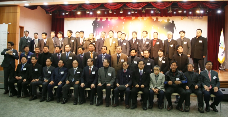 2018 금천구 체육회 신년회 