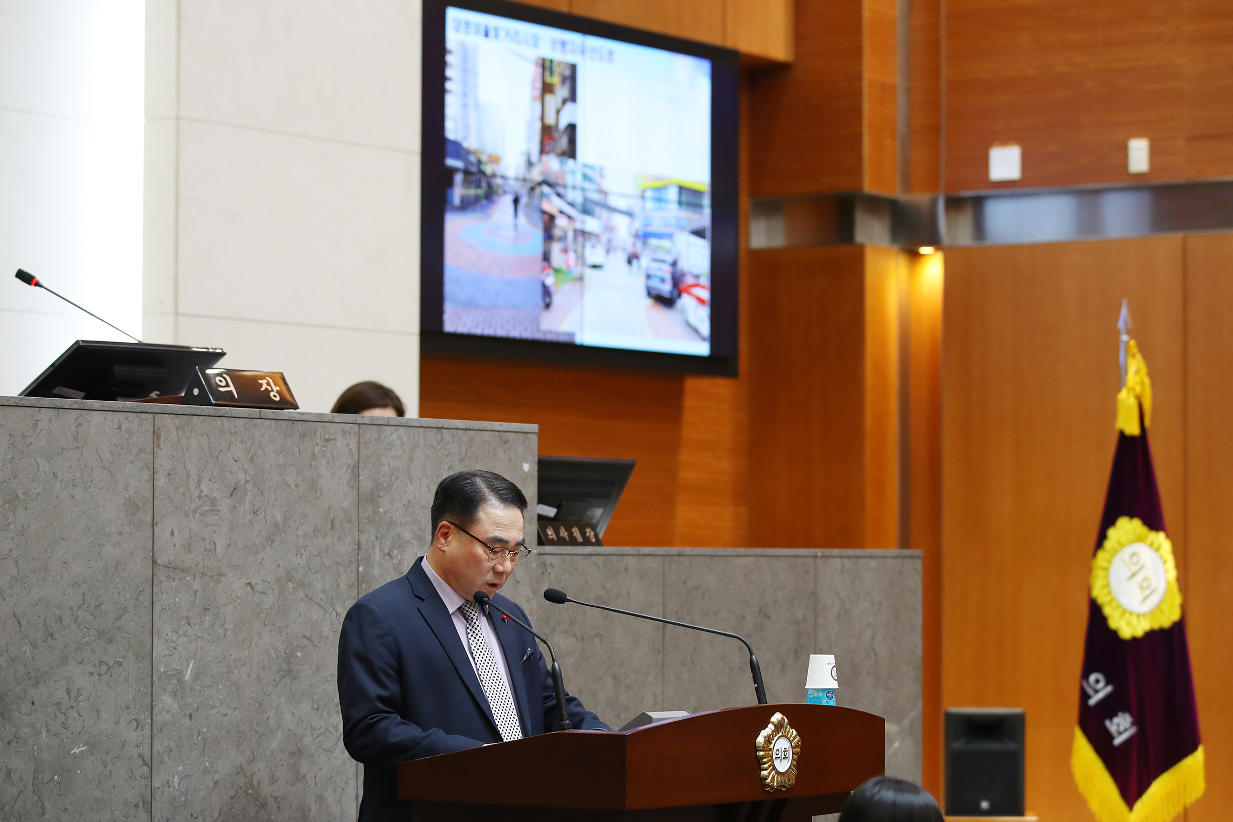 제247회 정례회 제3차 본회의(구정질문)