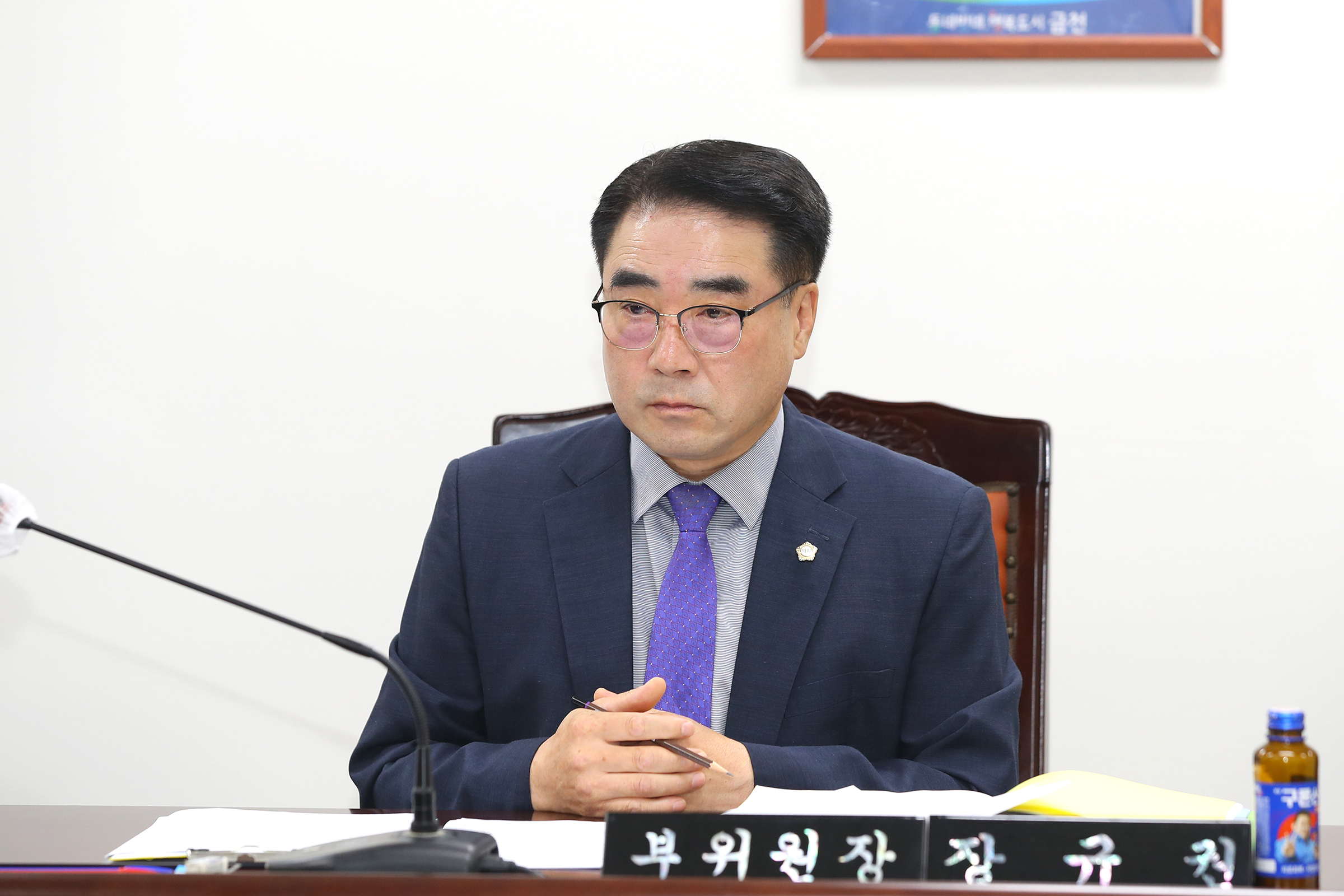 제245회 임시회 의회운영위원회