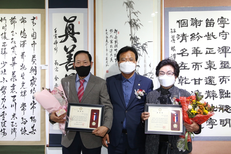 제25회 금천서예가협회전 및 제10회 진달래공모전