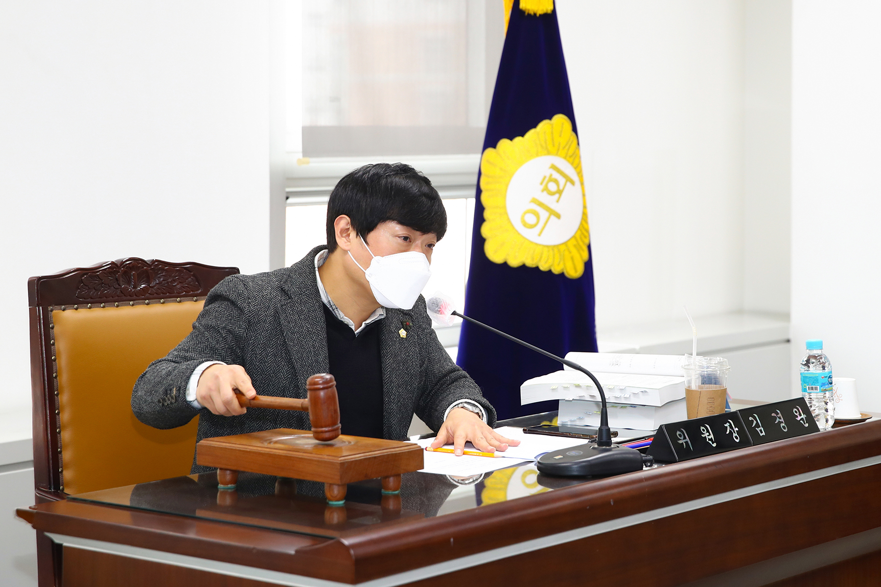 제232회 정례회 의회운영위원회