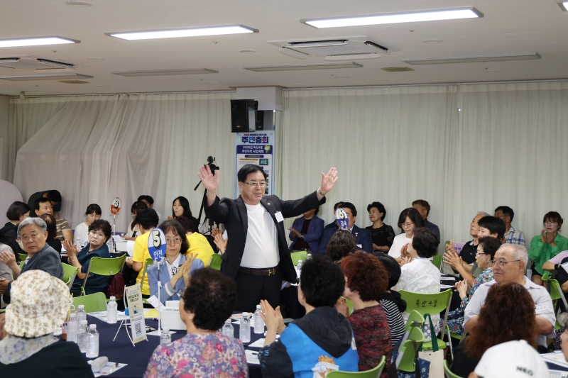 독산4동 주민총회