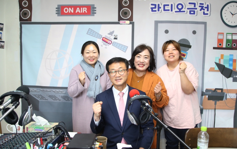 라디오금천 방송 녹화