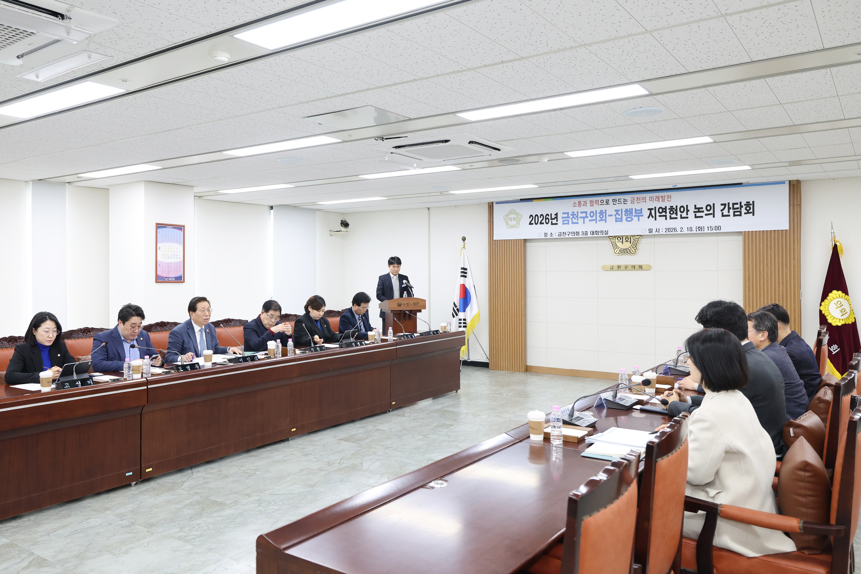 '2026년 금천구의회-집행부 지역현안 논의 간담회' 게시글의 사진(2) '260210_2026년 금천구의회-집행부 지역현안 논의 간담회 (2).jpg'