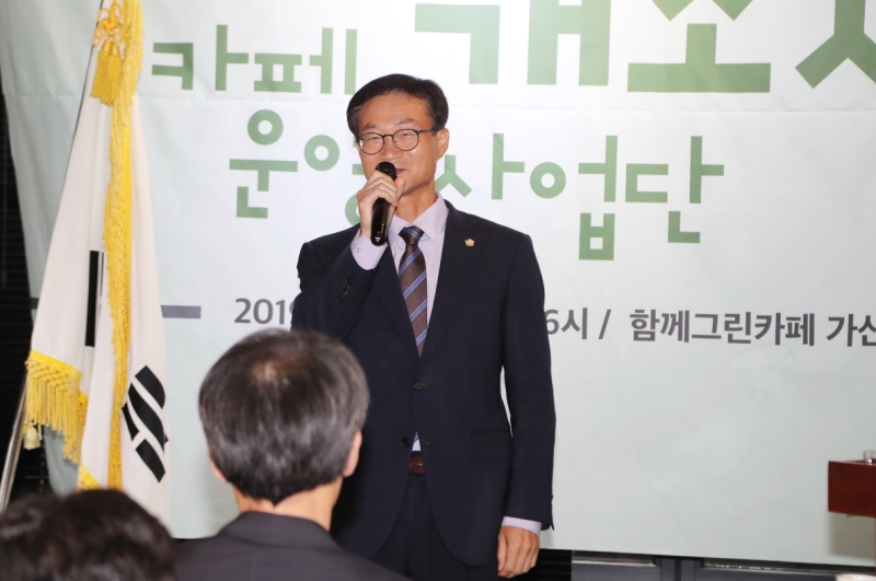 노인일자리 함께그린카페 개소식