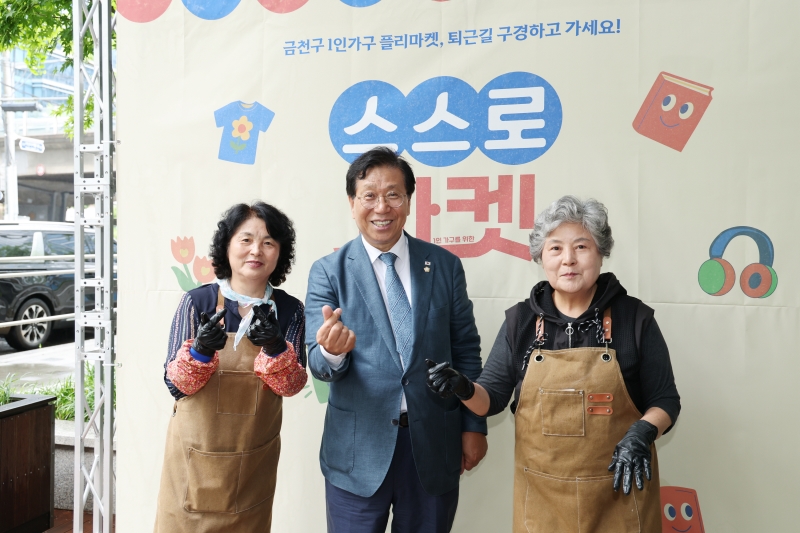 1인가구 청년을 위한 별천지 마켓